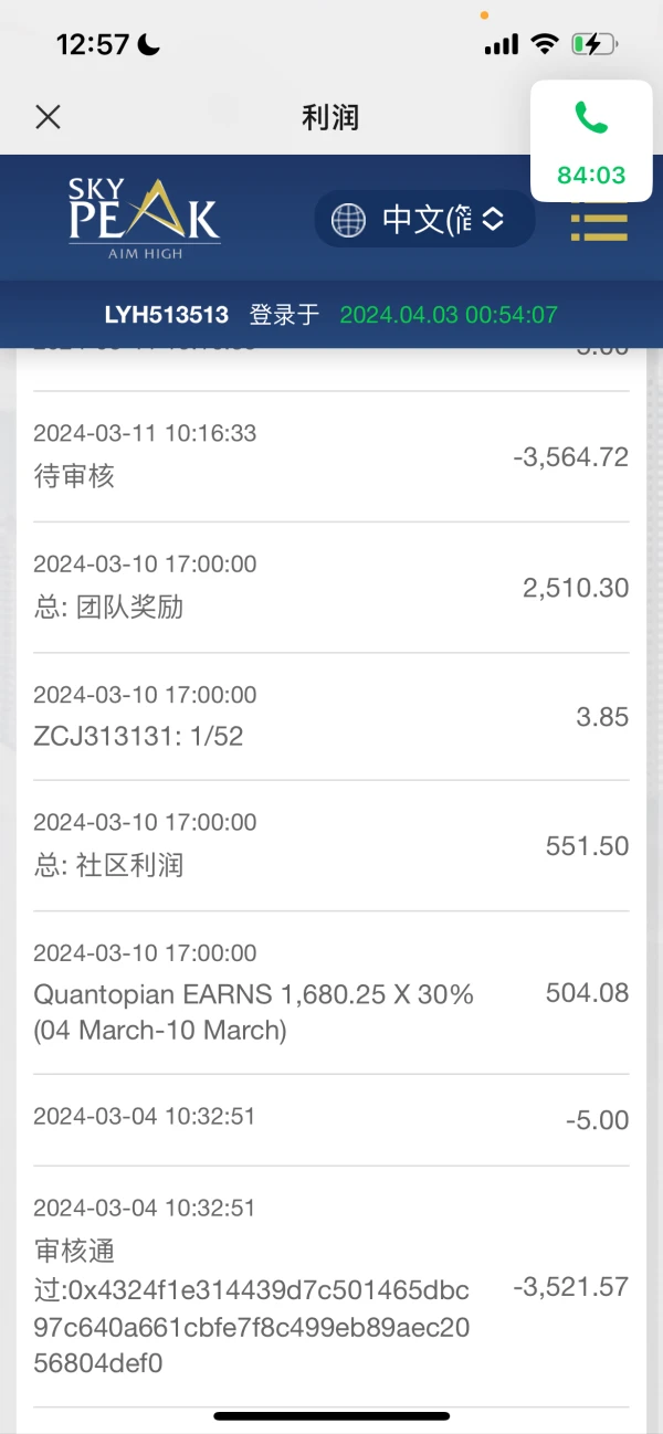 एक्सपोज़र