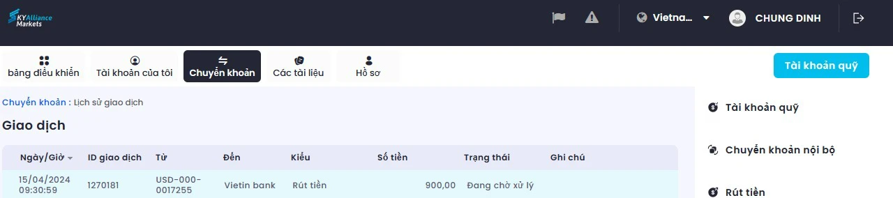 การเปิดเผย