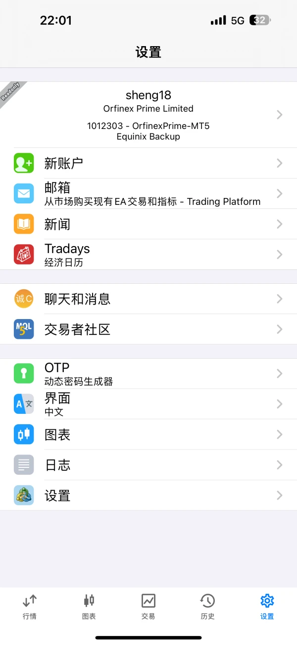 एक्सपोज़र