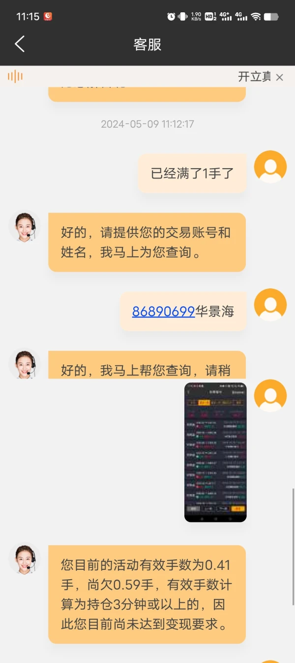 एक्सपोज़र