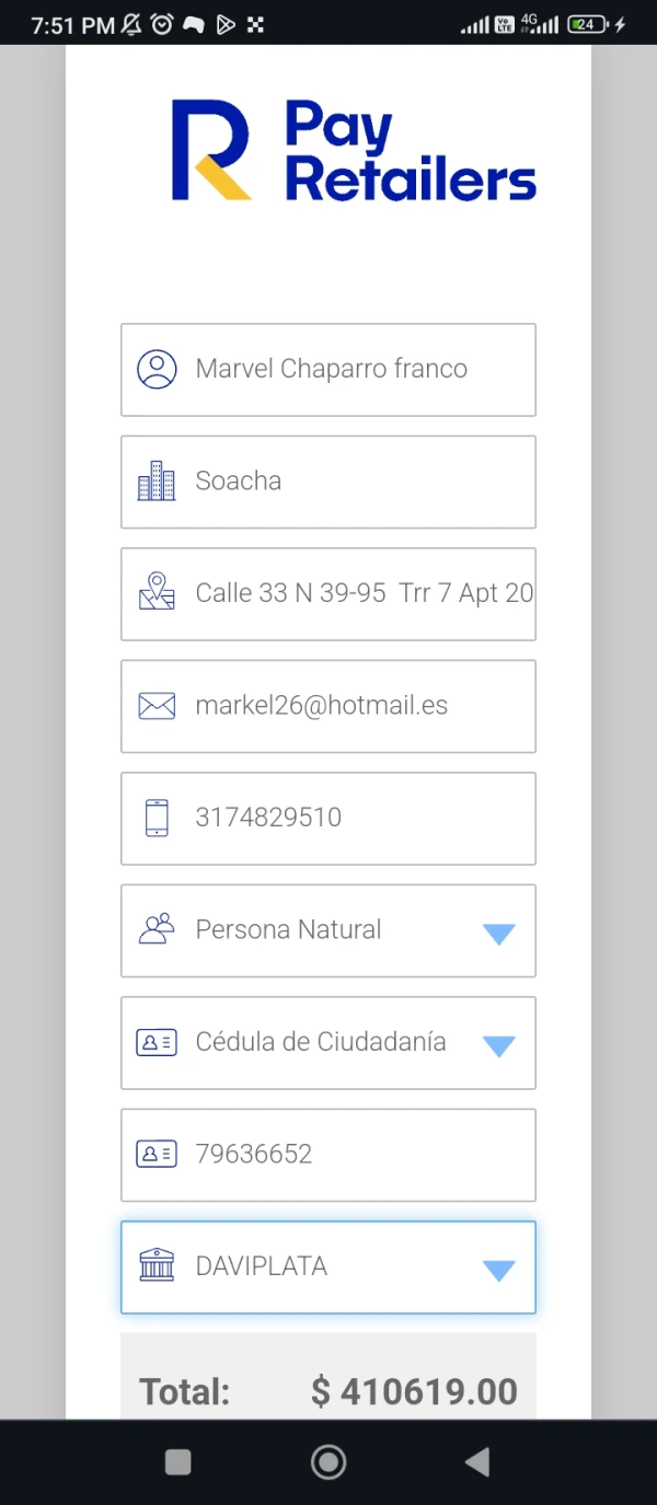 एक्सपोज़र