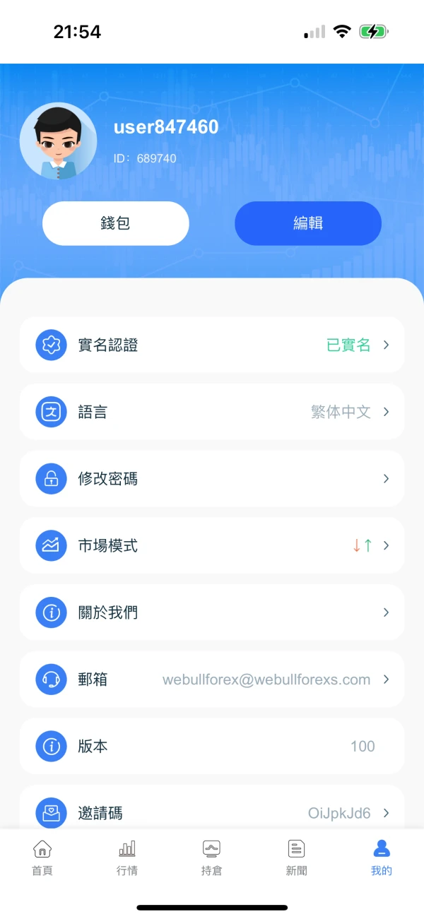 एक्सपोज़र