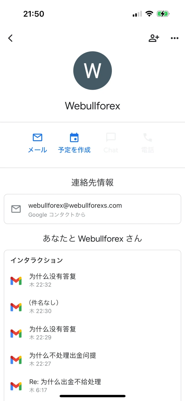 एक्सपोज़र