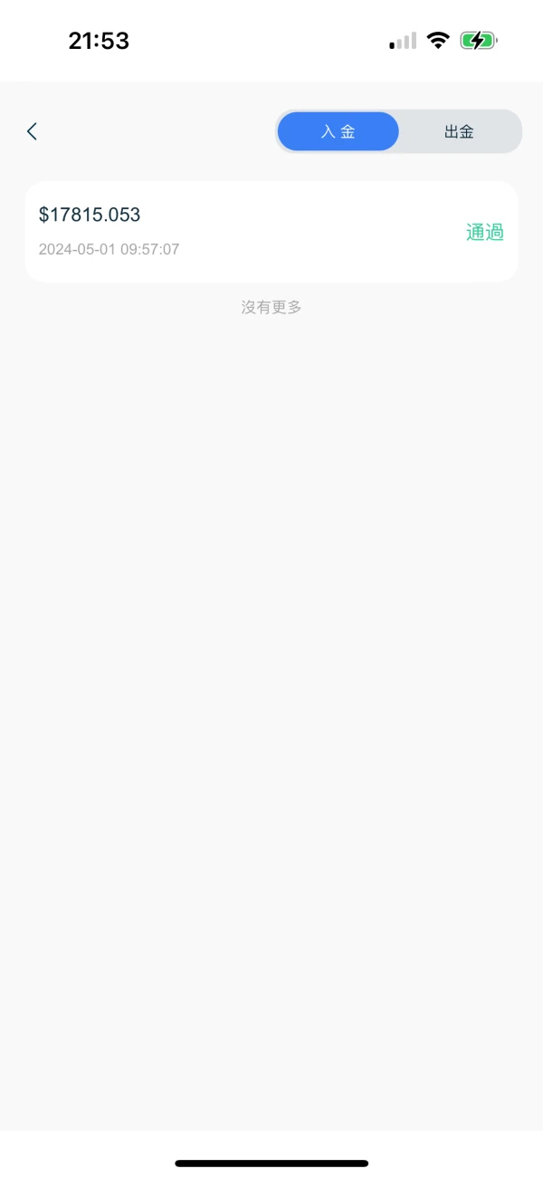 एक्सपोज़र