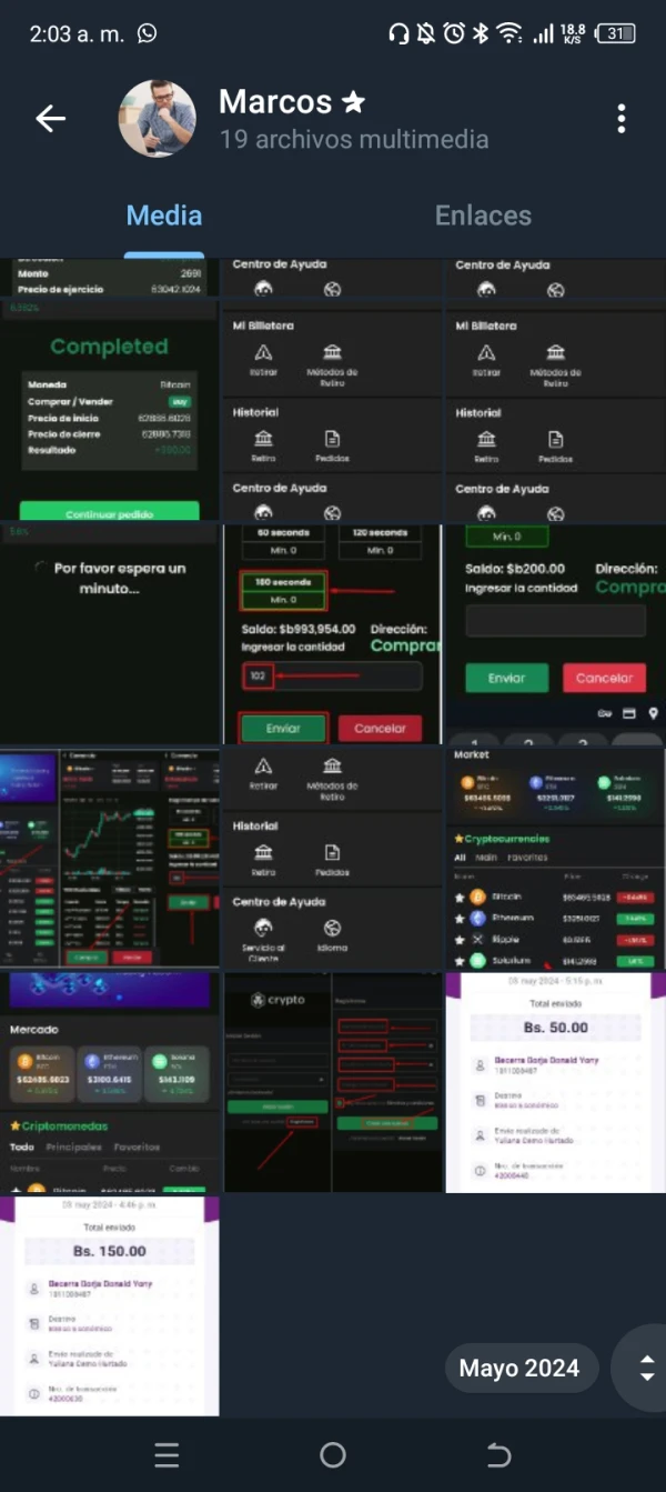 एक्सपोज़र