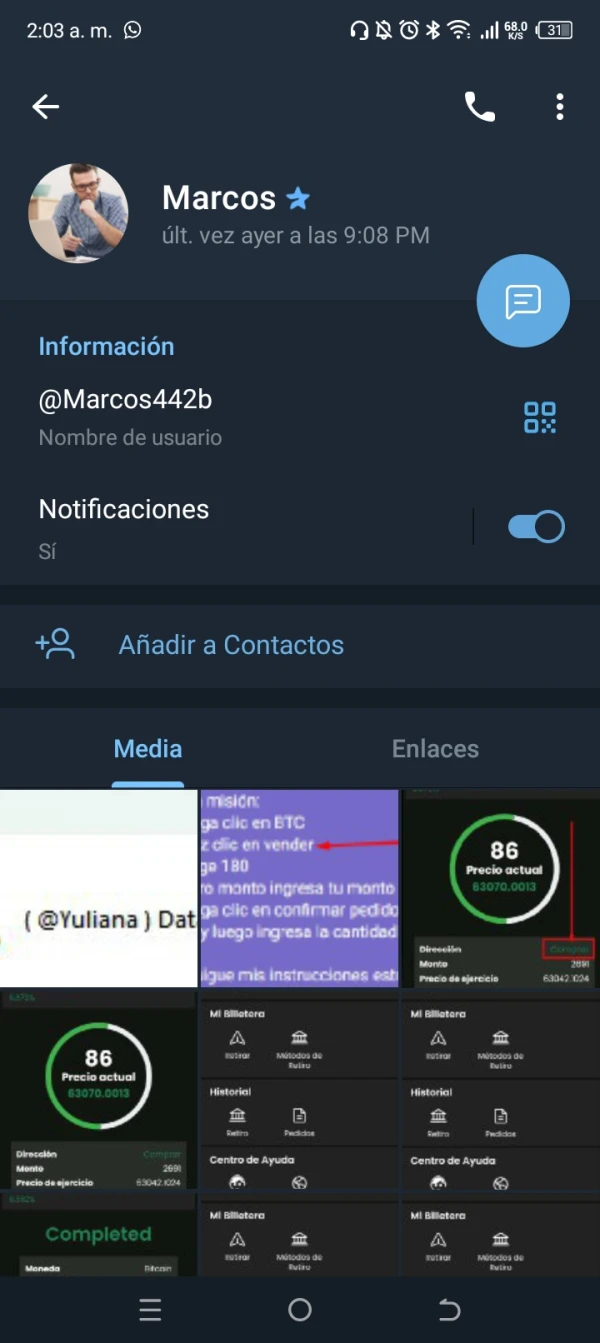 एक्सपोज़र