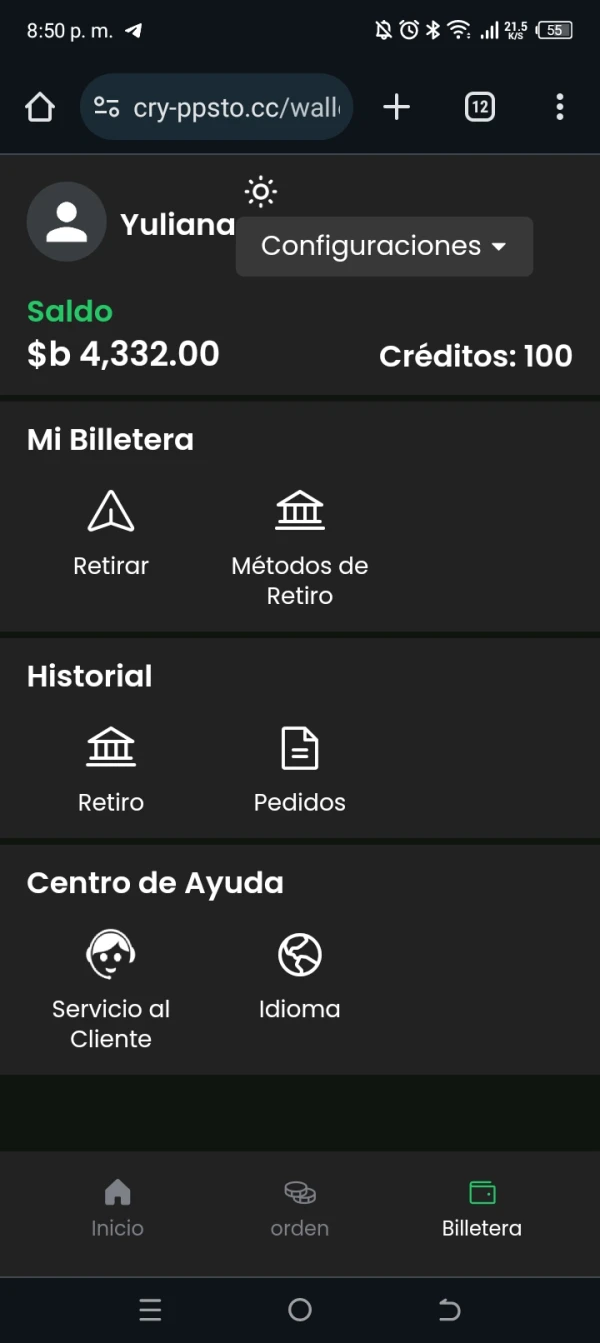 एक्सपोज़र