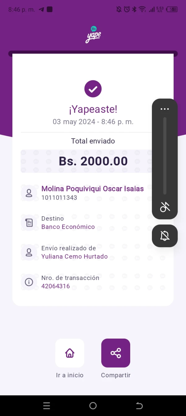 एक्सपोज़र