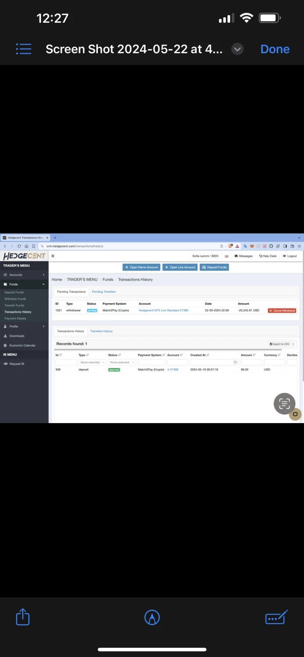 एक्सपोज़र