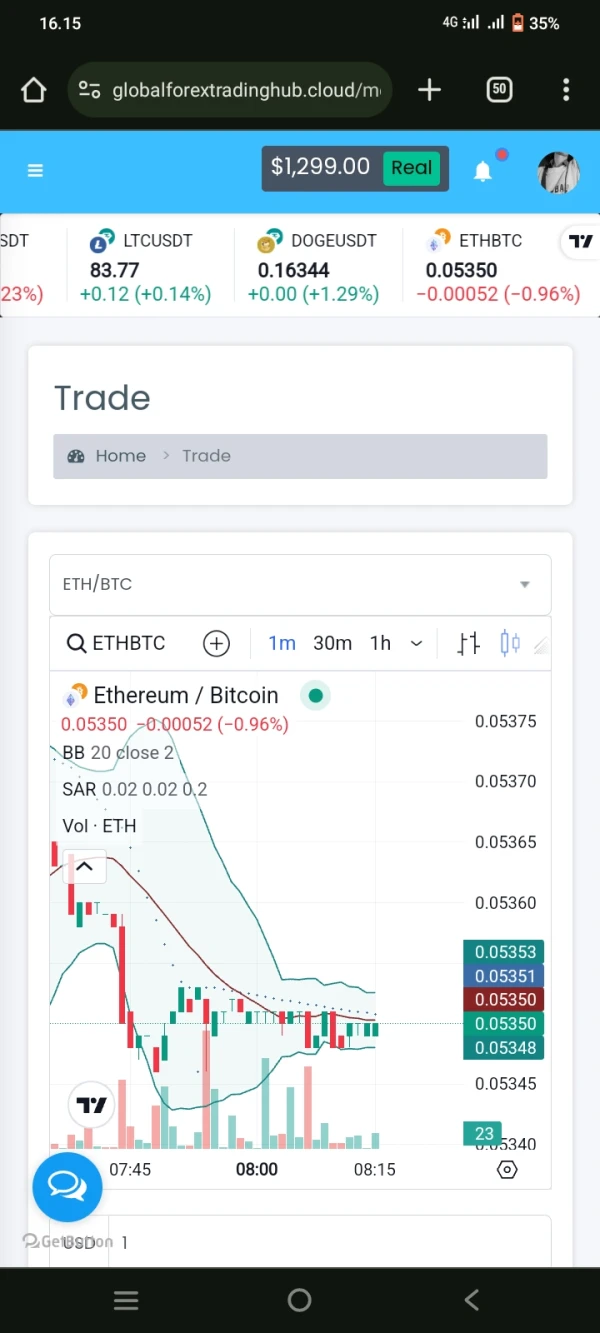 การเปิดเผย