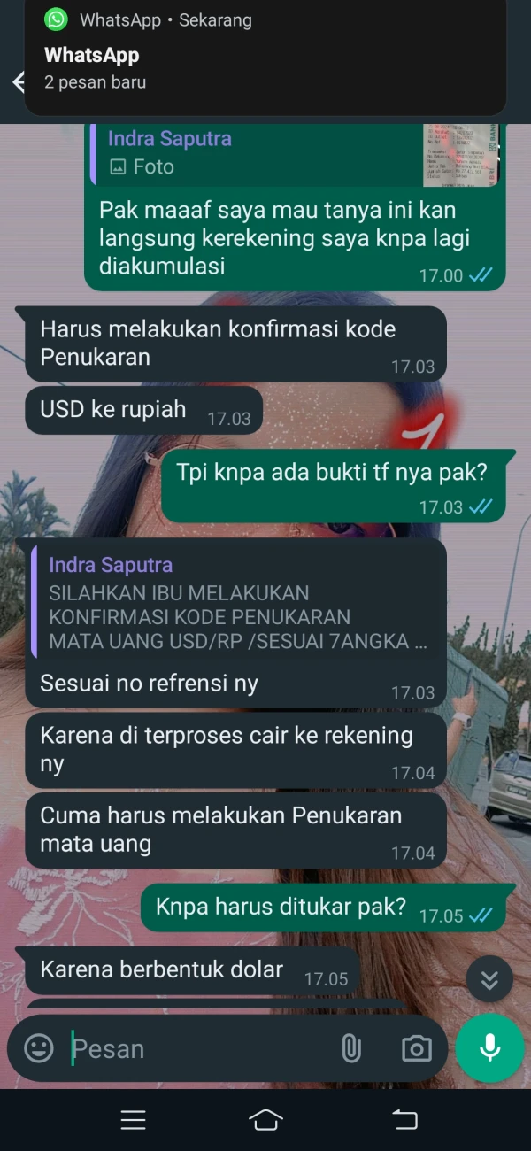 การเปิดเผย