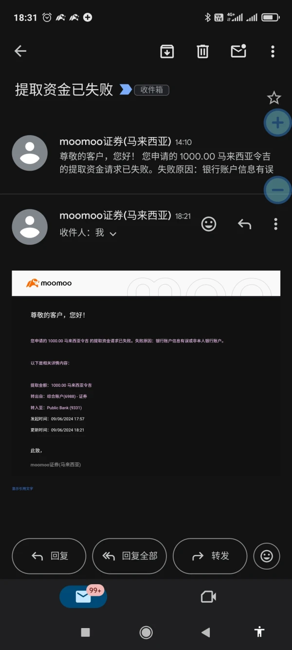 एक्सपोज़र