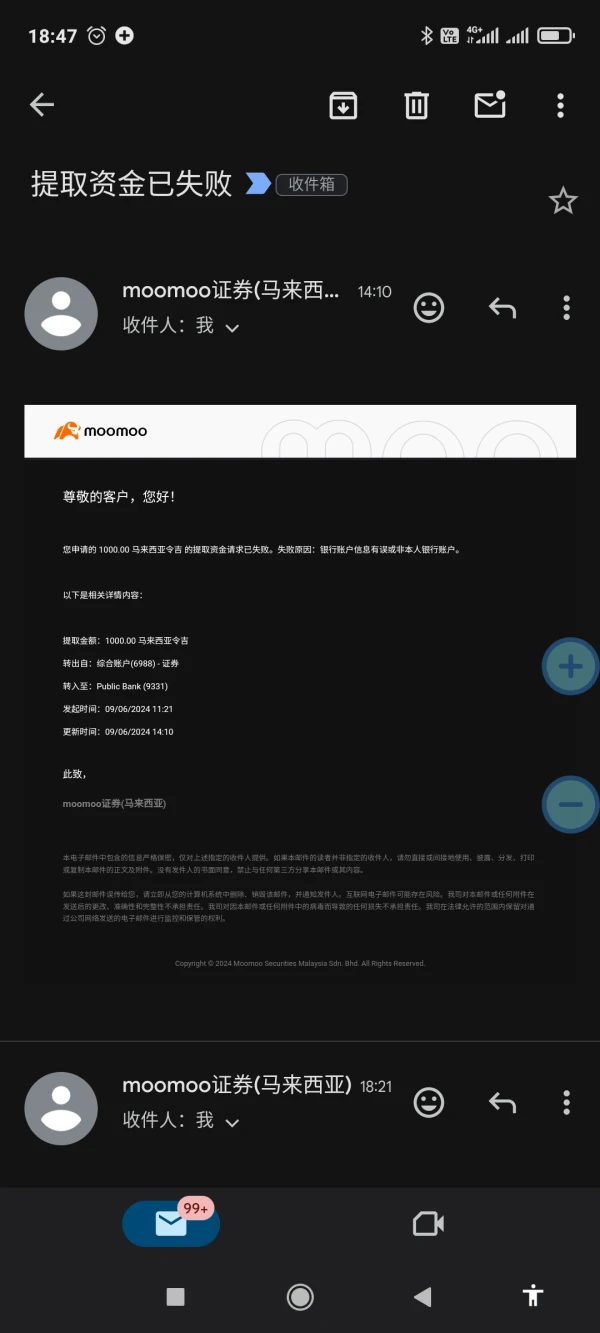 एक्सपोज़र