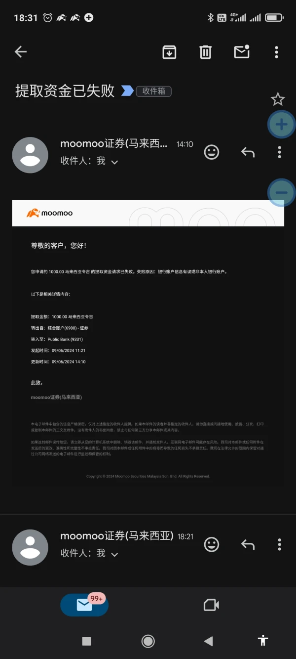 एक्सपोज़र