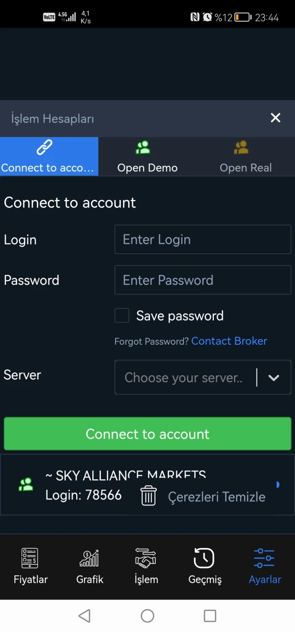 การเปิดเผย