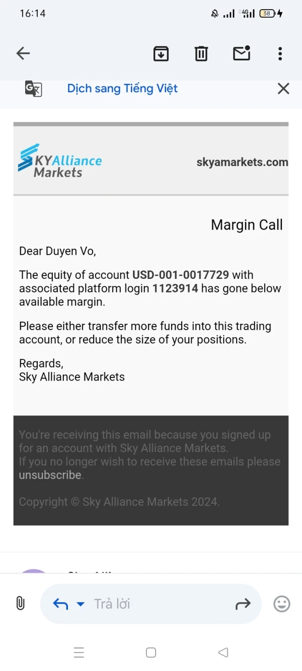 การเปิดเผย