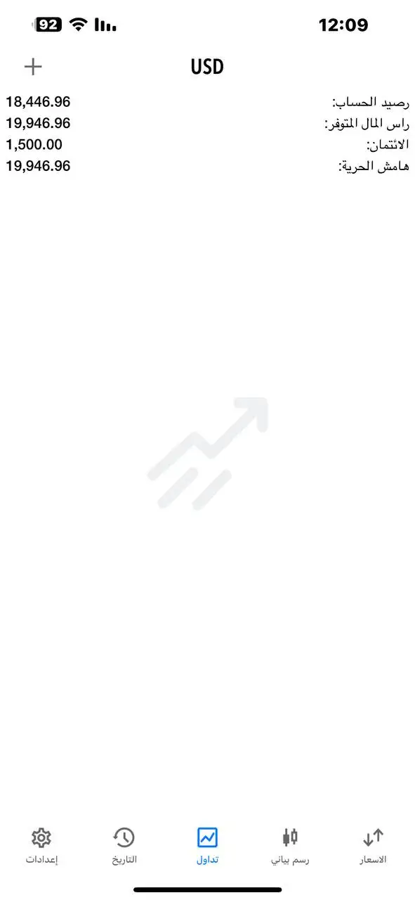 การเปิดเผย