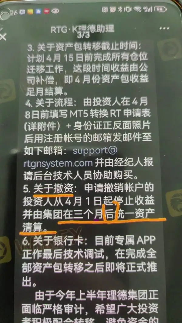 एक्सपोज़र