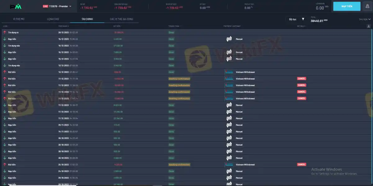 Нейтральный