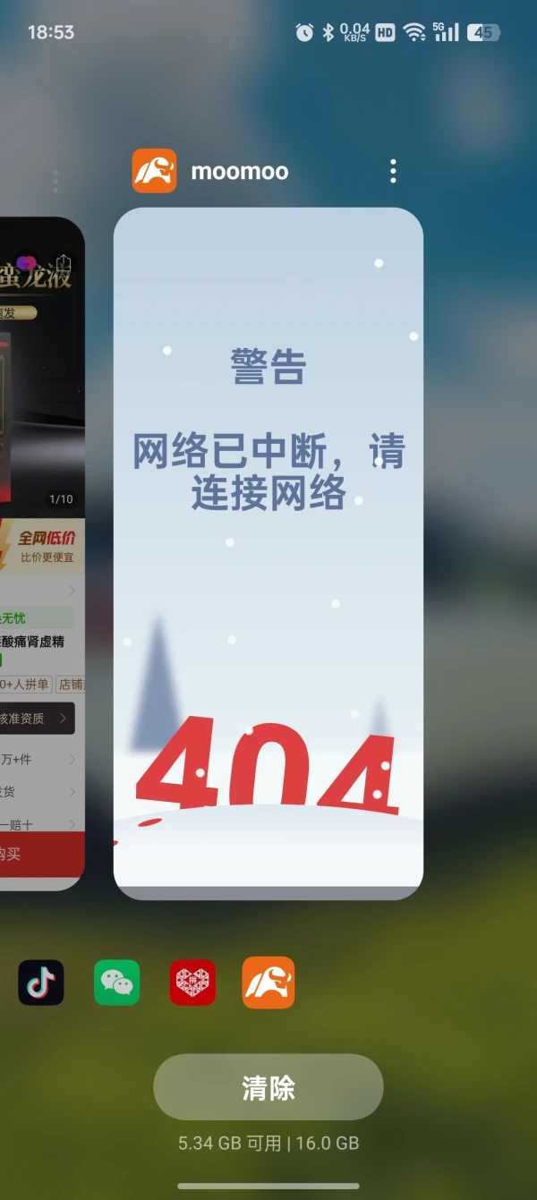 एक्सपोज़र