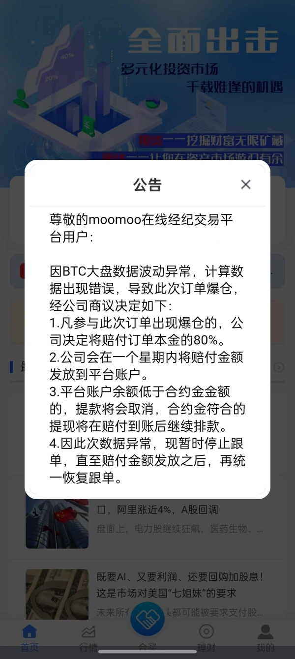 एक्सपोज़र