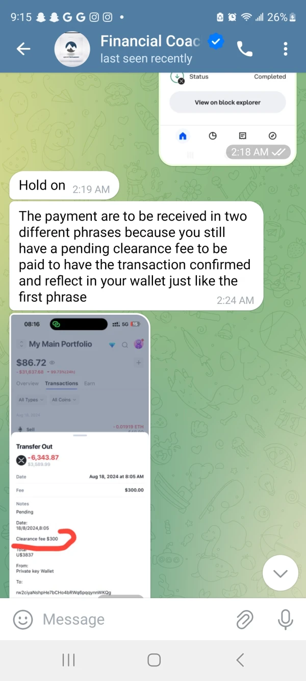 एक्सपोज़र