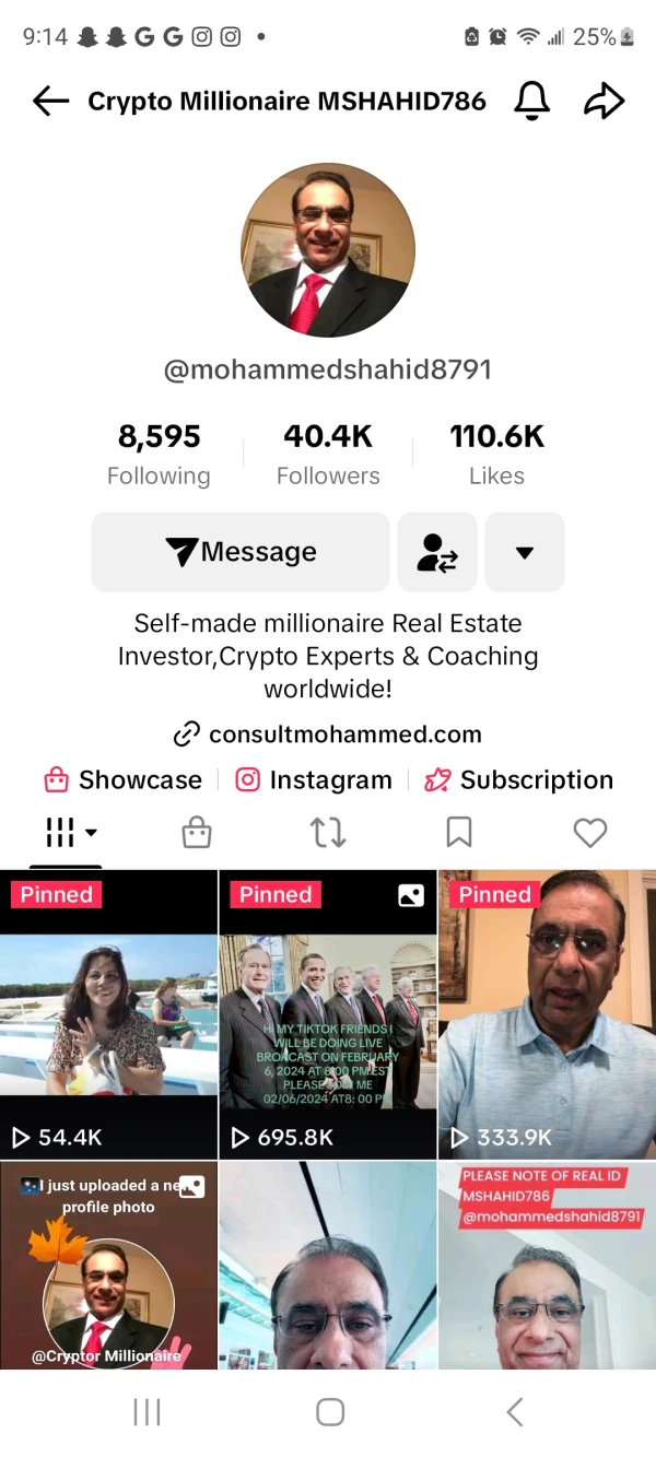 एक्सपोज़र