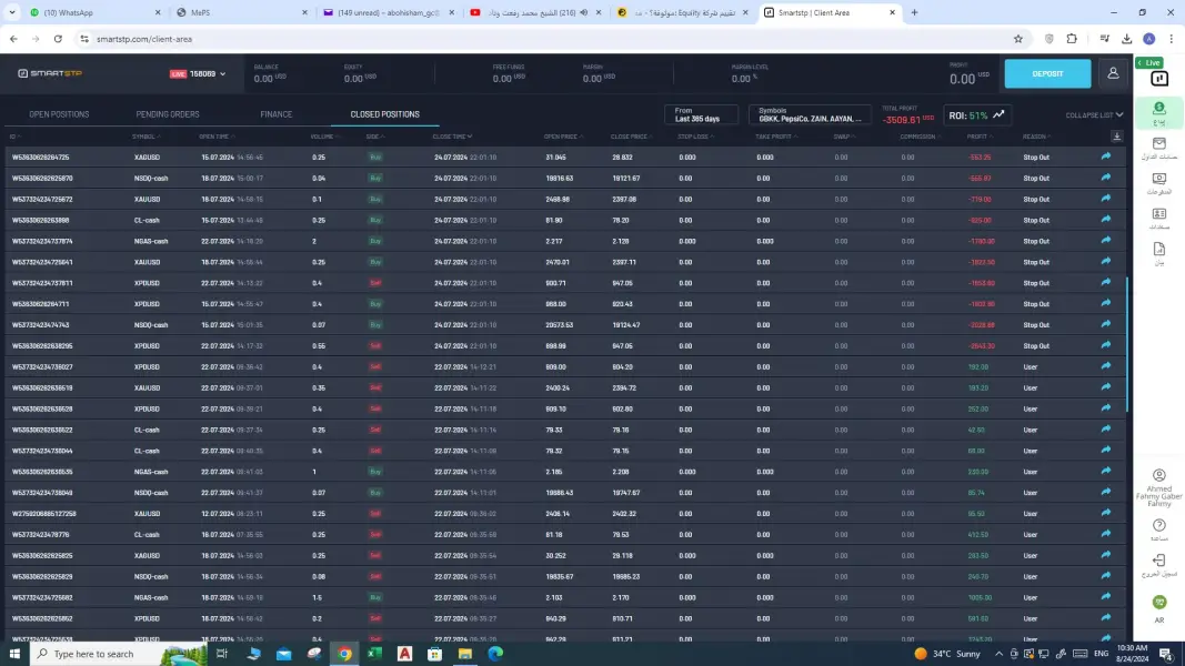 एक्सपोज़र