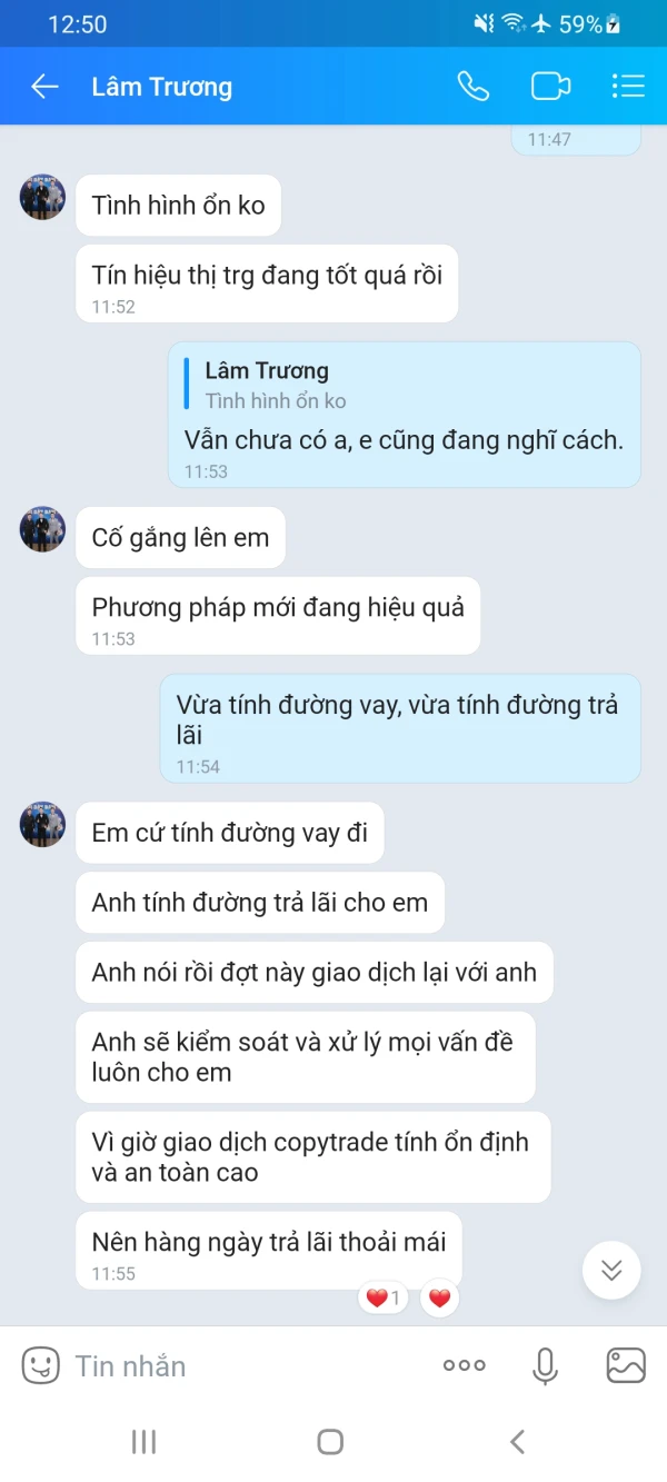 एक्सपोज़र