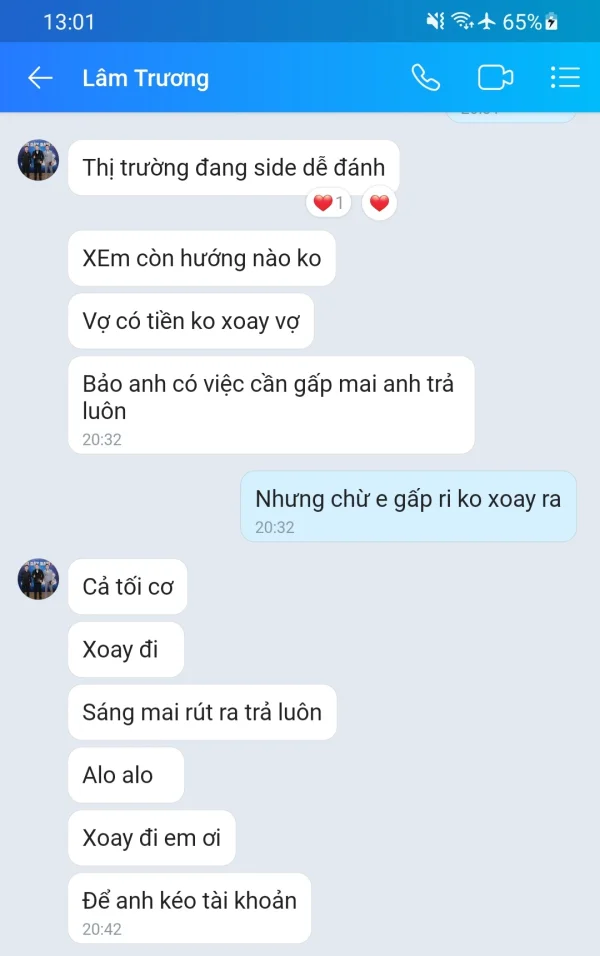 एक्सपोज़र