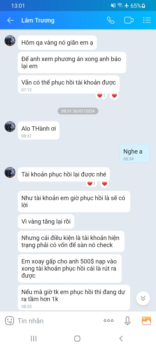 एक्सपोज़र