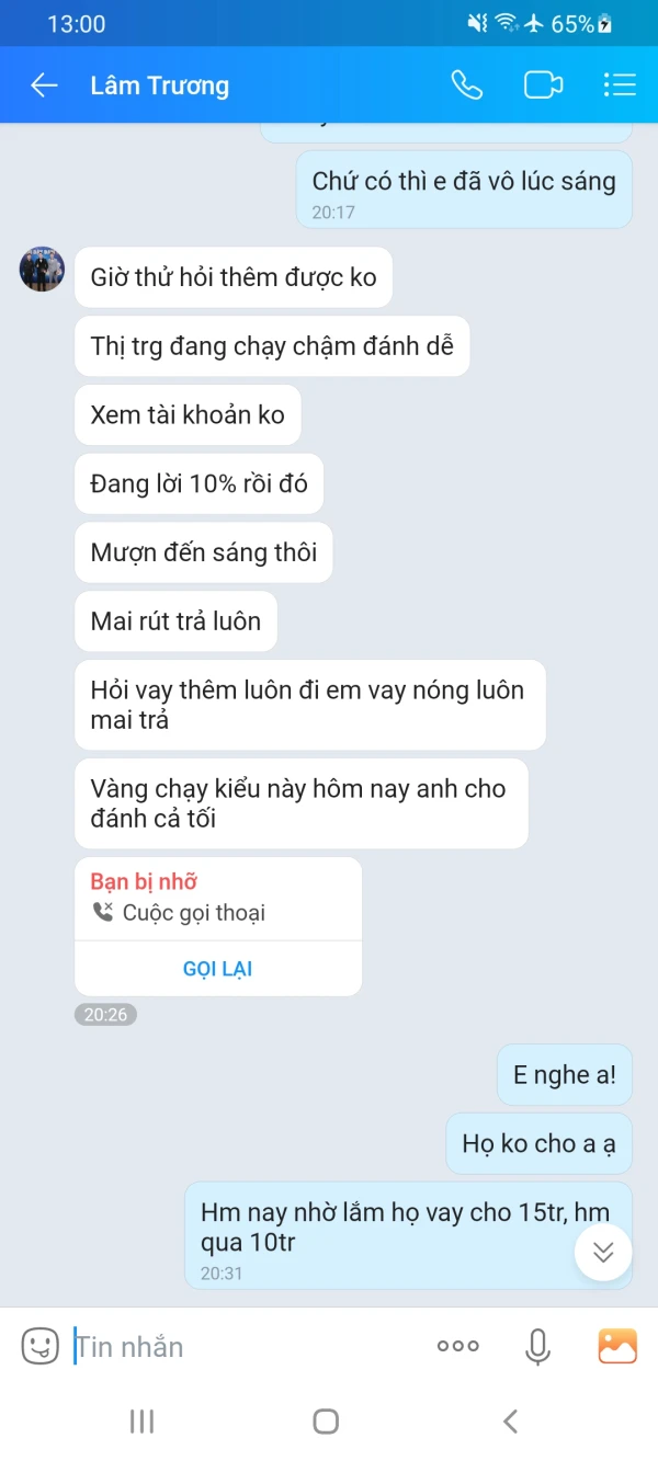 एक्सपोज़र