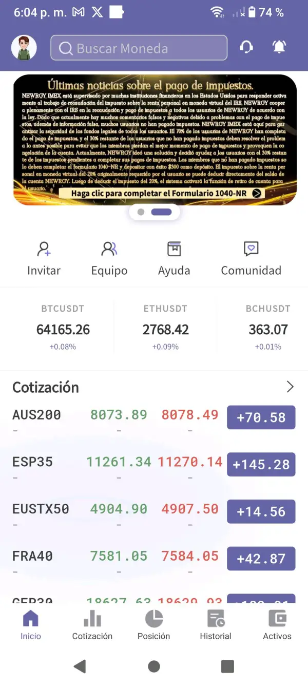 एक्सपोज़र