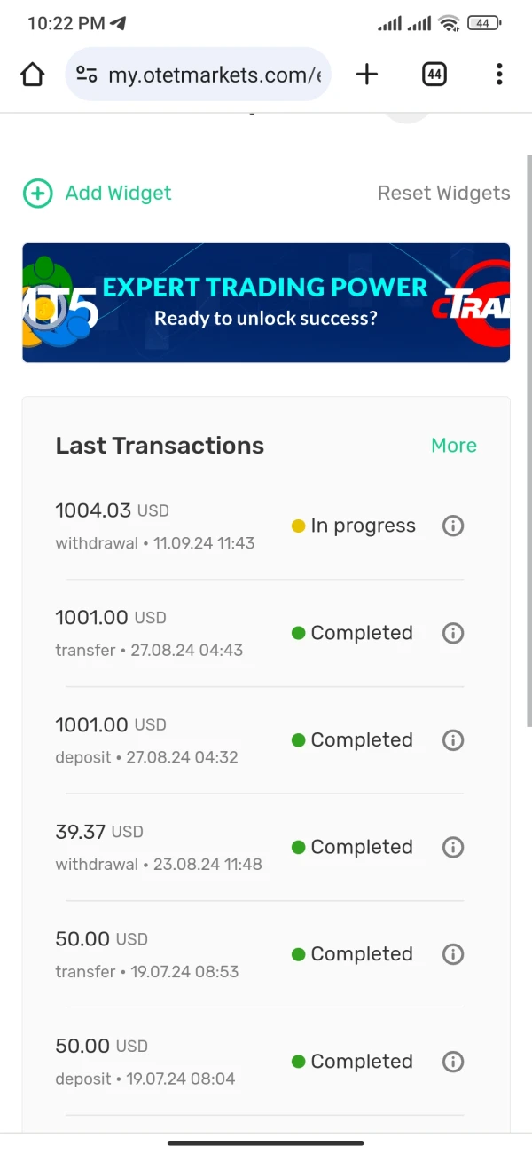 एक्सपोज़र