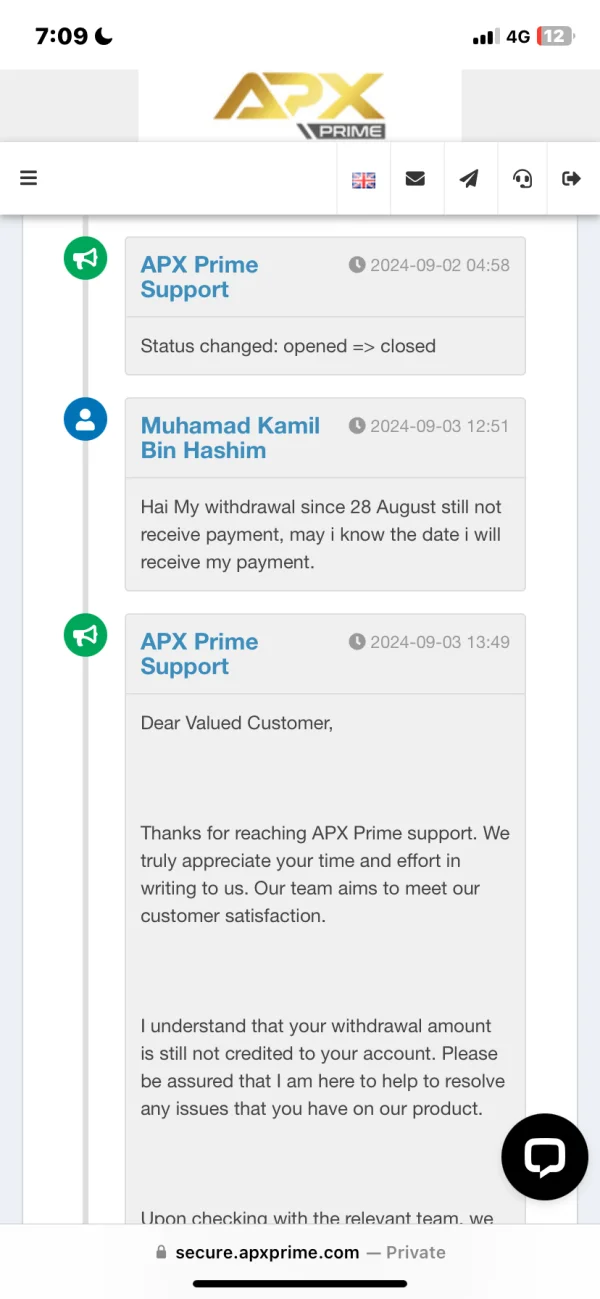 การเปิดเผย