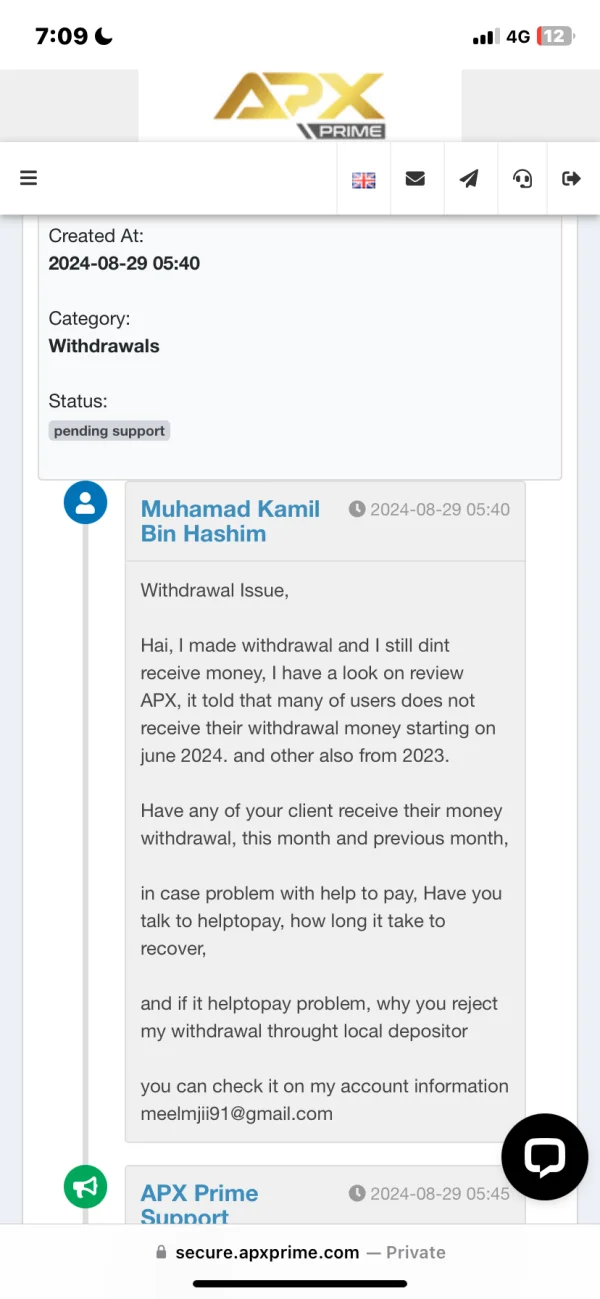 การเปิดเผย