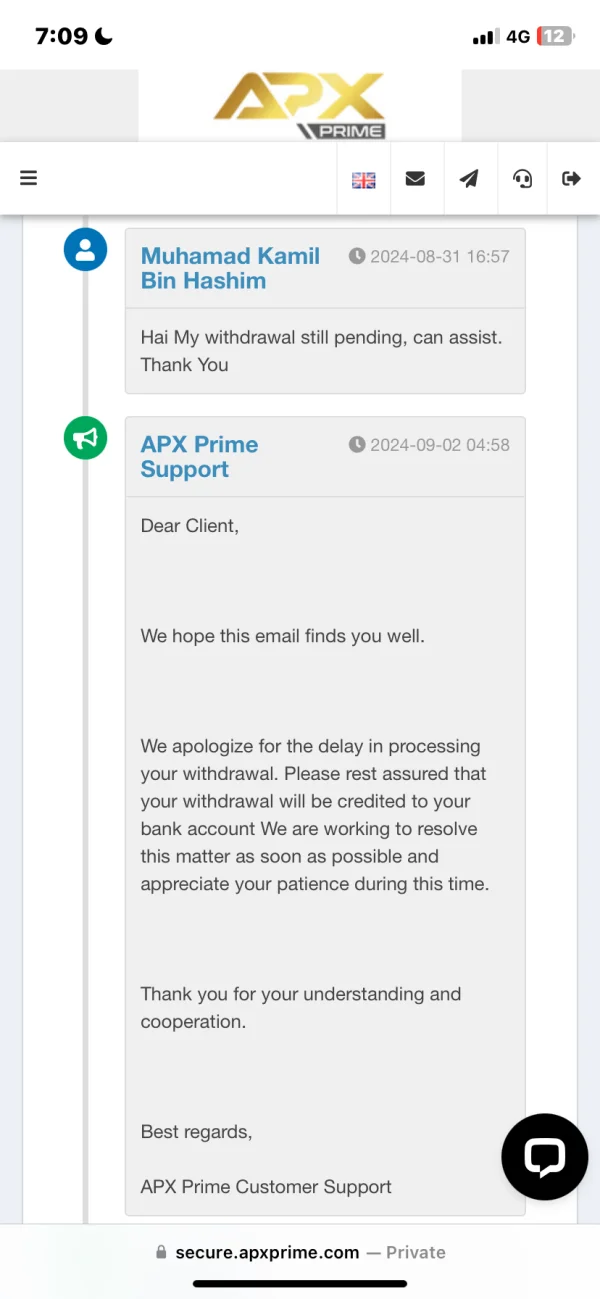 การเปิดเผย