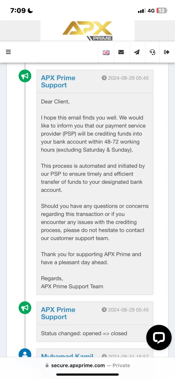 การเปิดเผย