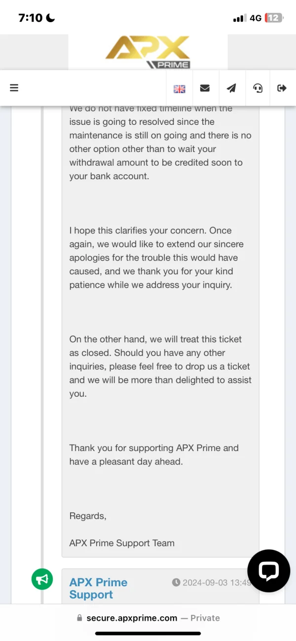 การเปิดเผย