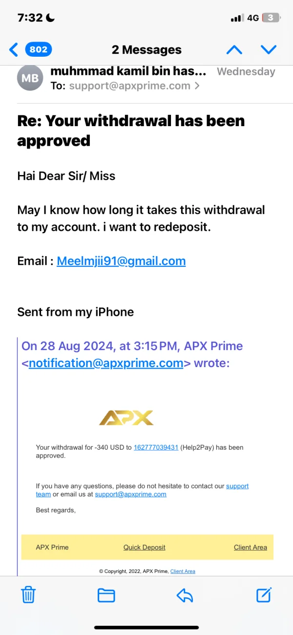 การเปิดเผย