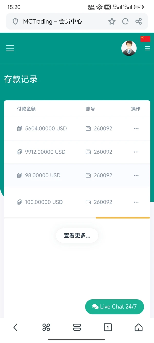 एक्सपोज़र