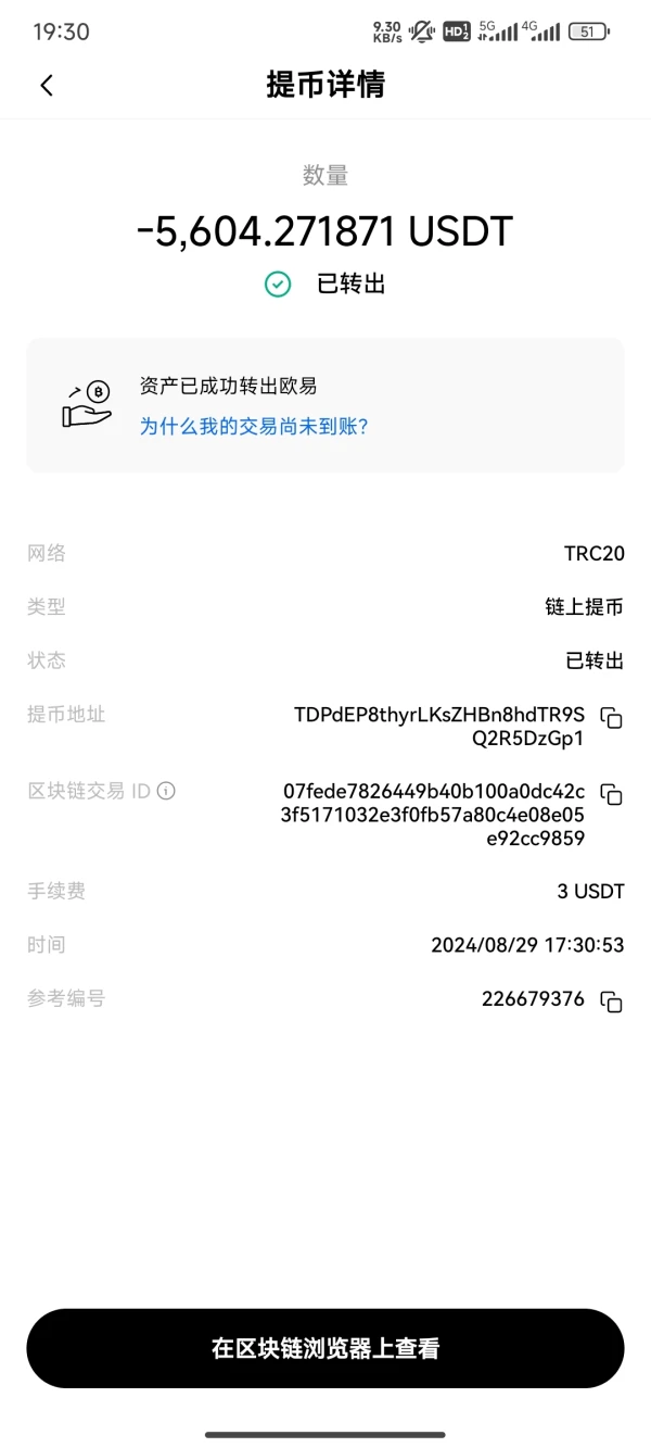 एक्सपोज़र