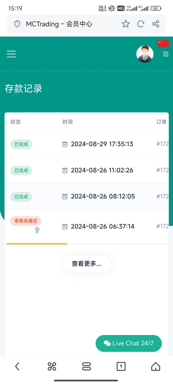 एक्सपोज़र