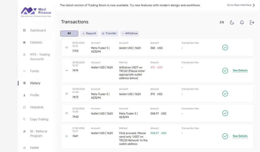 การเปิดเผย