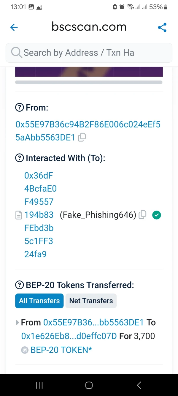 การเปิดเผย