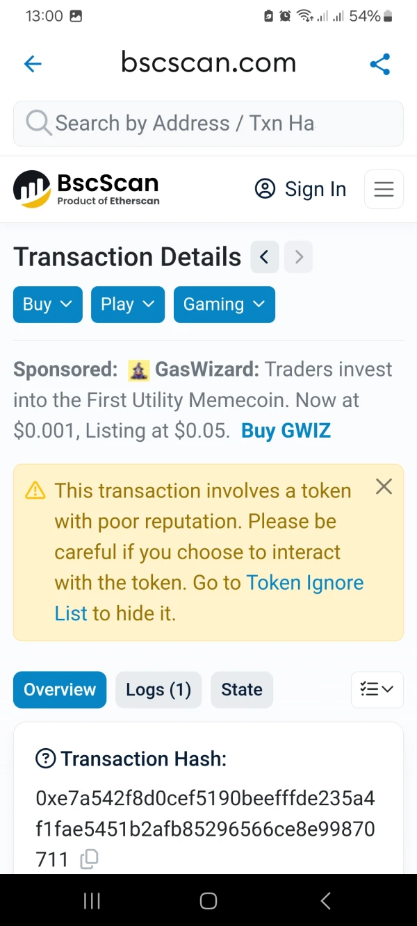 การเปิดเผย