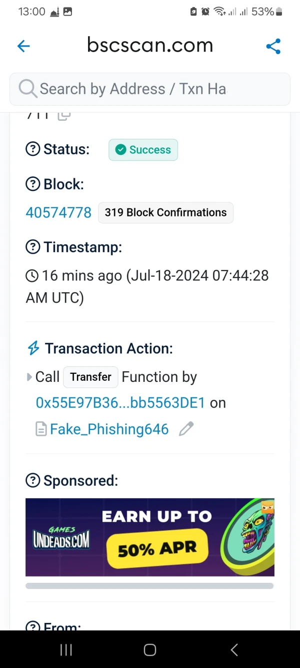 การเปิดเผย