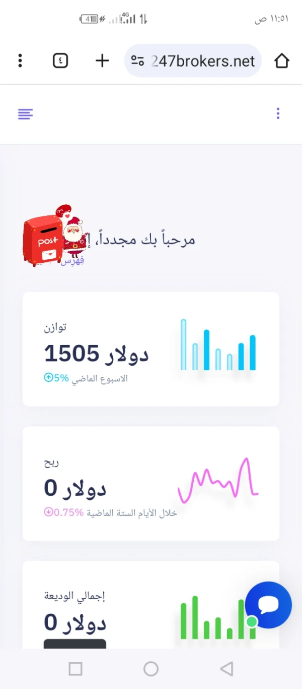البلاغات