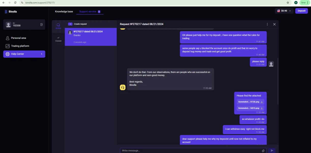 การเปิดเผย