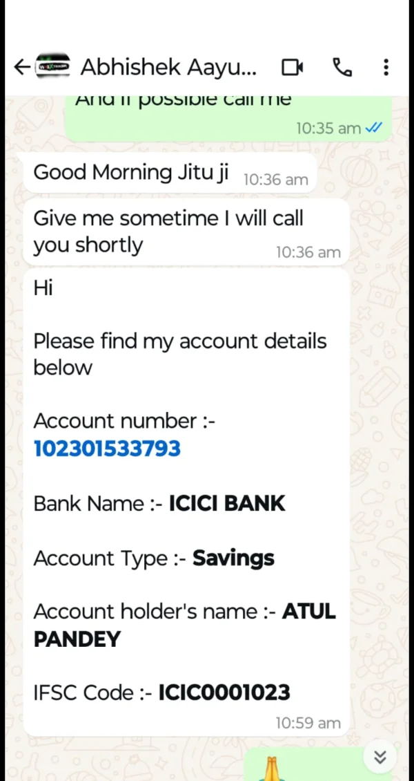 การเปิดเผย